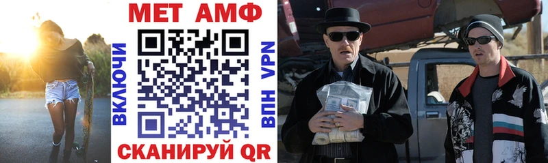 АМФ Premium Борисоглебск