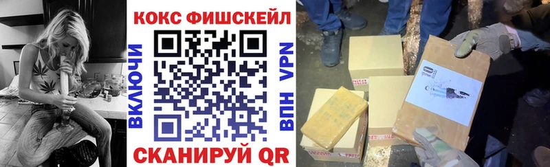 купить   Борисоглебск  Кокаин Перу 