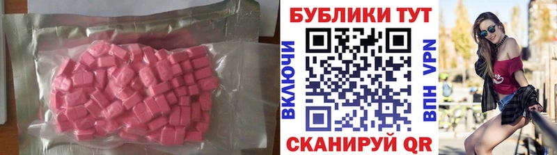 Экстази 280мг  mega как войти  Борисоглебск 