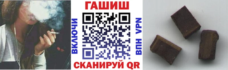 ГАШ Premium  где можно купить   Борисоглебск 
