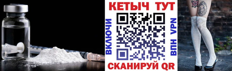Кетамин ketamine  Борисоглебск 