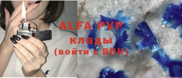 альфа пвп VHQ Балабаново