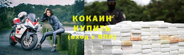 мяу мяу мука Балахна