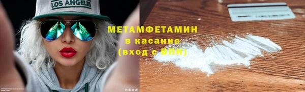 мяу мяу мука Балахна