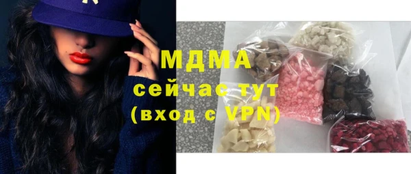 альфа пвп VHQ Балабаново