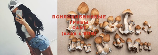 альфа пвп VHQ Балабаново