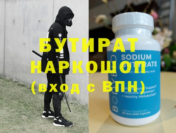 Альфа ПВП Баксан