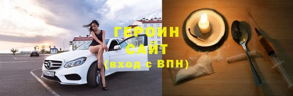 альфа пвп VHQ Балабаново