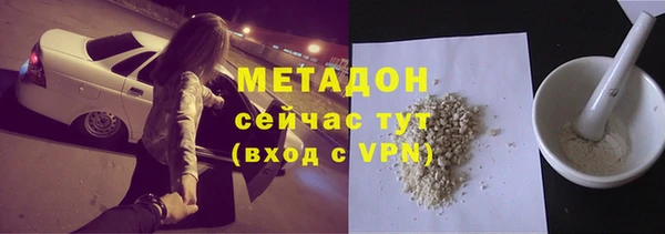 мяу мяу мука Балахна