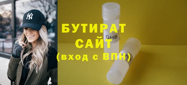 мяу мяу мука Балахна