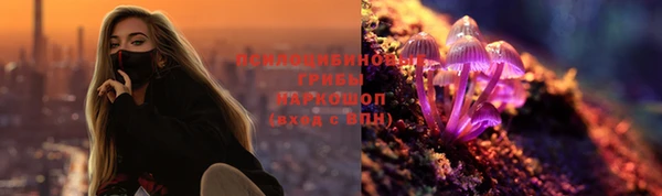 альфа пвп VHQ Балабаново
