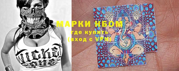 мяу мяу мука Балахна