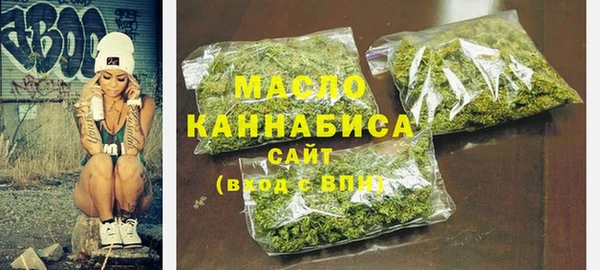альфа пвп VHQ Балабаново