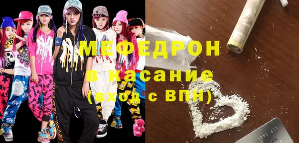 альфа пвп VHQ Балабаново
