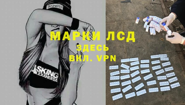 мяу мяу мука Балахна