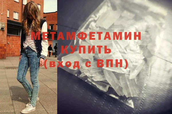 альфа пвп VHQ Балабаново