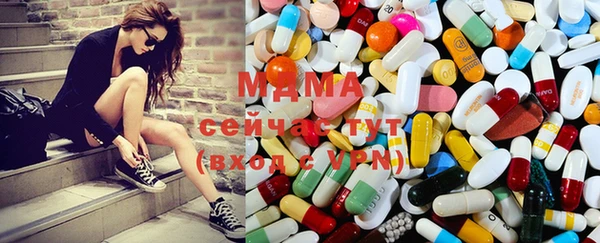 мяу мяу мука Балахна