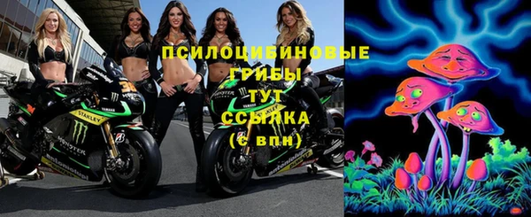 альфа пвп VHQ Балабаново