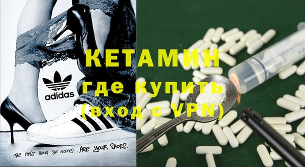 мяу мяу мука Балахна