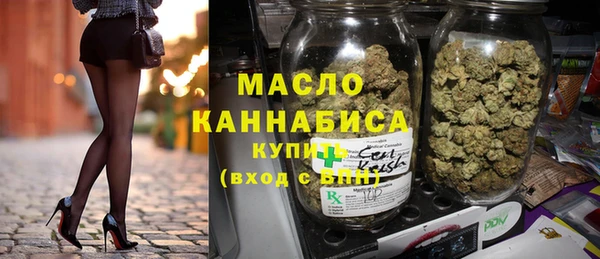 альфа пвп VHQ Балабаново