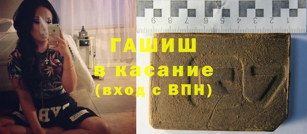 Альфа ПВП Баксан