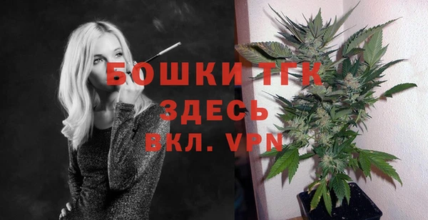 альфа пвп VHQ Балабаново