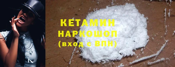 альфа пвп VHQ Балабаново