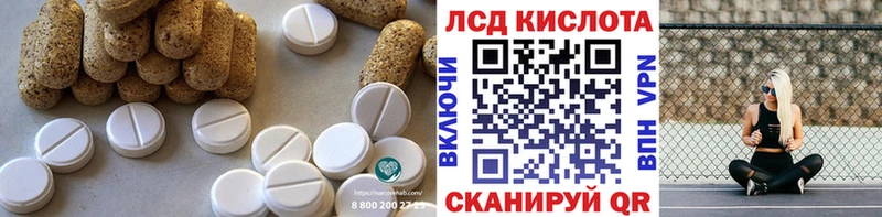 Лсд 25 экстази кислота  Борисоглебск 
