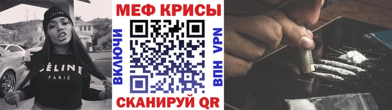 Мефедрон мука Борисоглебск