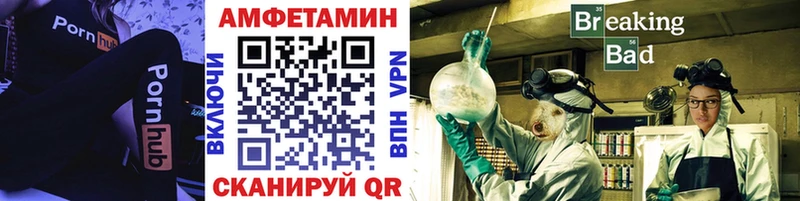кракен рабочий сайт  Борисоглебск  Метамфетамин винт  купить  сайты 