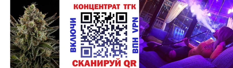 Дистиллят ТГК THC oil  Борисоглебск 
